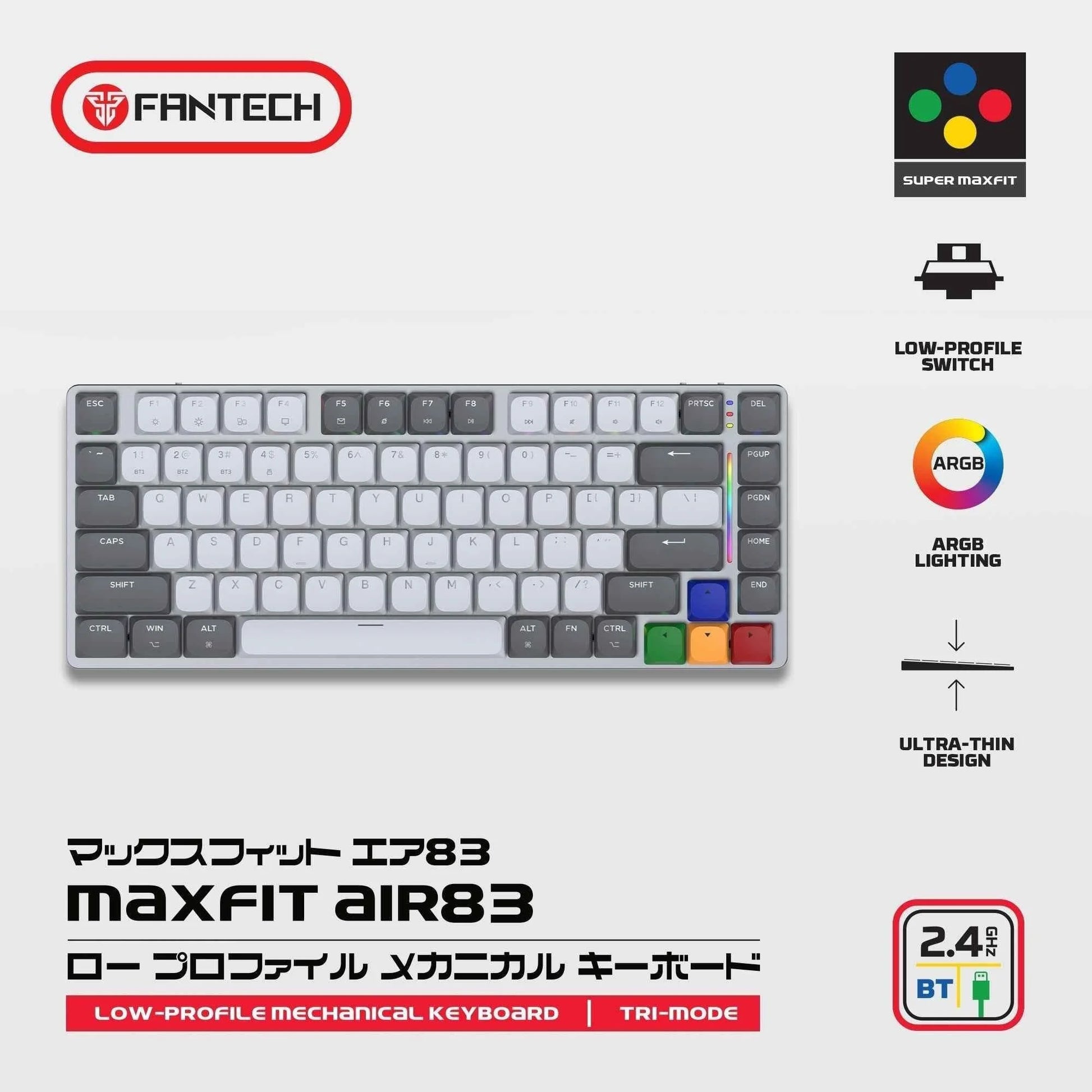 Fantech mk915 wireless mechanical keyboard - 75% low profile design with super maxfit air83 - keyboard