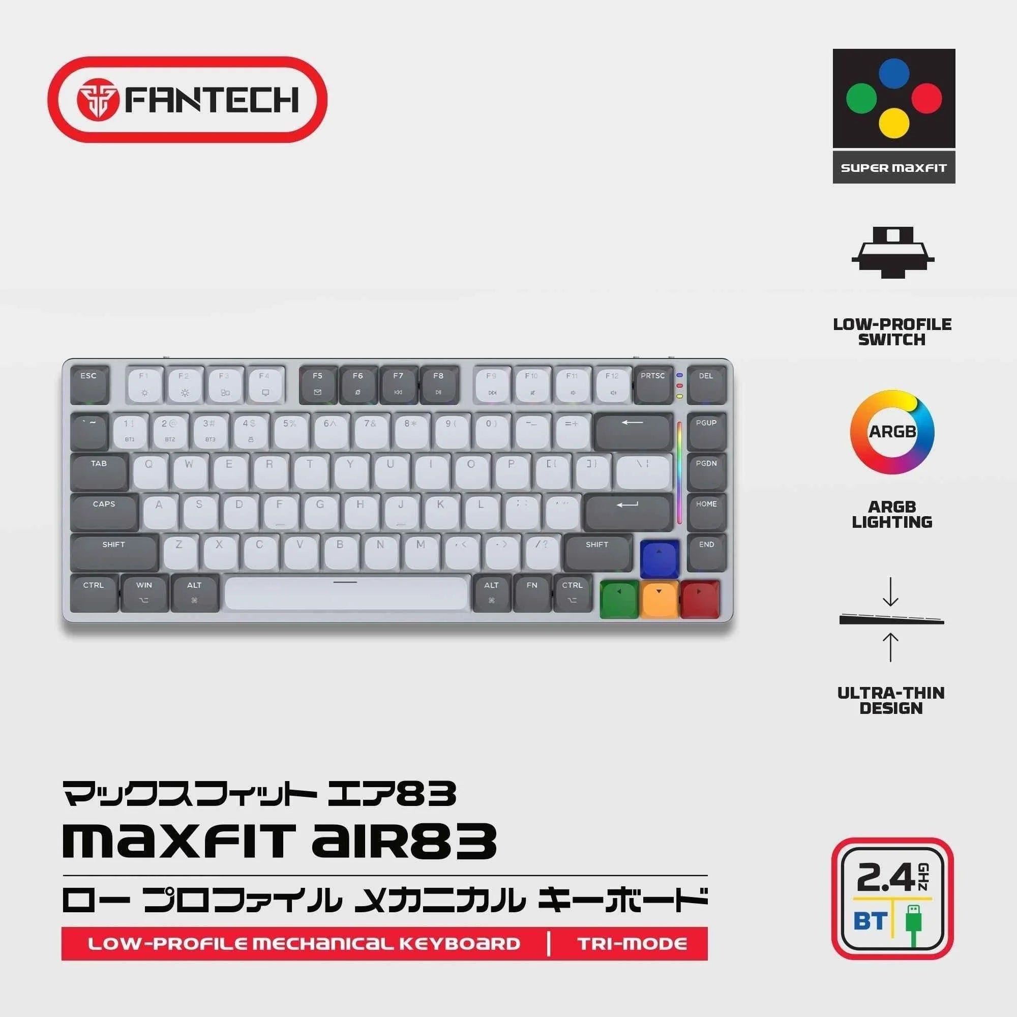Fantech mk915 wireless mechanical keyboard - 75% low profile design with super maxfit air83 - keyboard