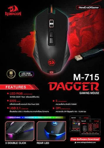 Redragon m715 dagger programmable gaming mouse - mouse’s