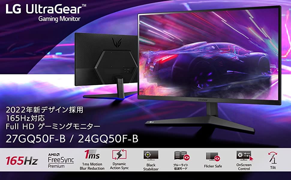 Lg 24gq50f-b Ultragear 24" Full Hd 165hz 1ms - Gameonjo