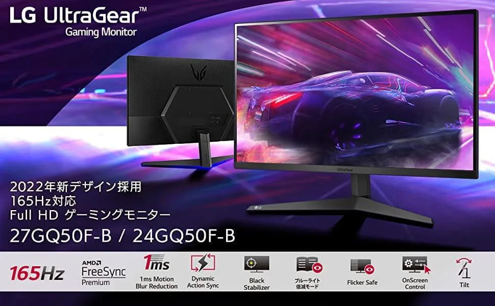 Lg 24gq50f-b ultragear 24’’ full hd 165hz 1ms - pc hardware