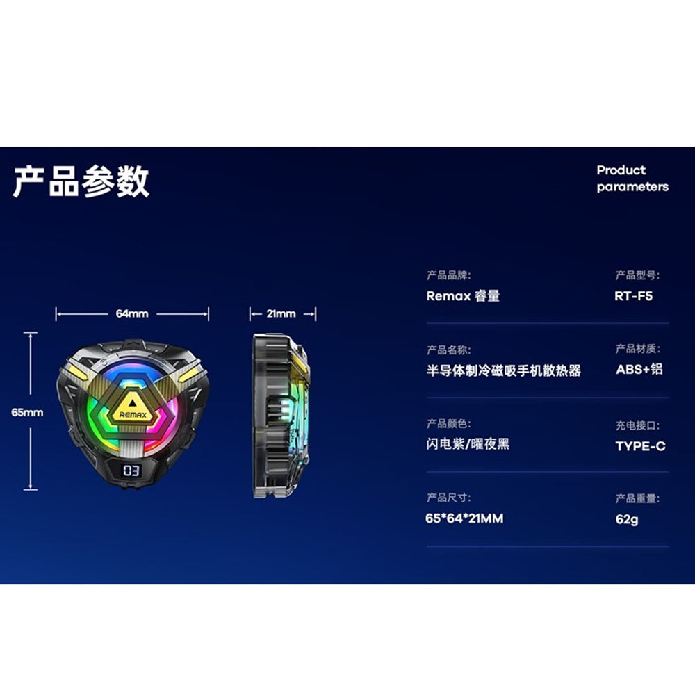 Remax Rt-f5magnetic Phone Cooler - Gameonjo