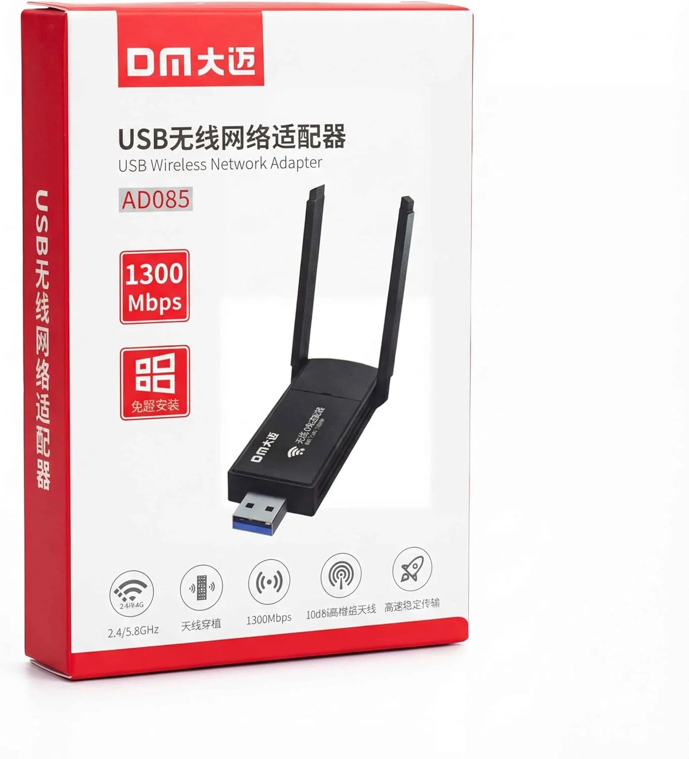 Wifi adapter dm ad085 usb 2.0 high speed 1300mbps wireless adapter for pc laptop - dual band 2.4/5.8ghz - external